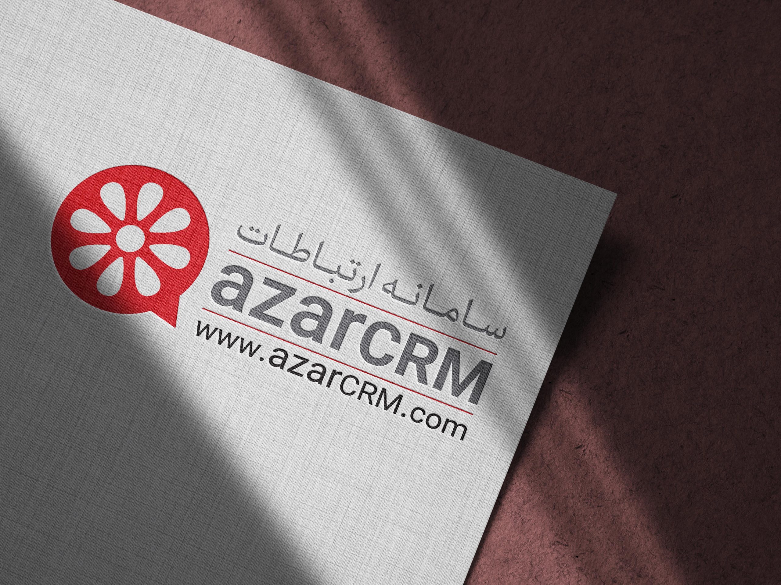 طراحی لوگو - azarCRM