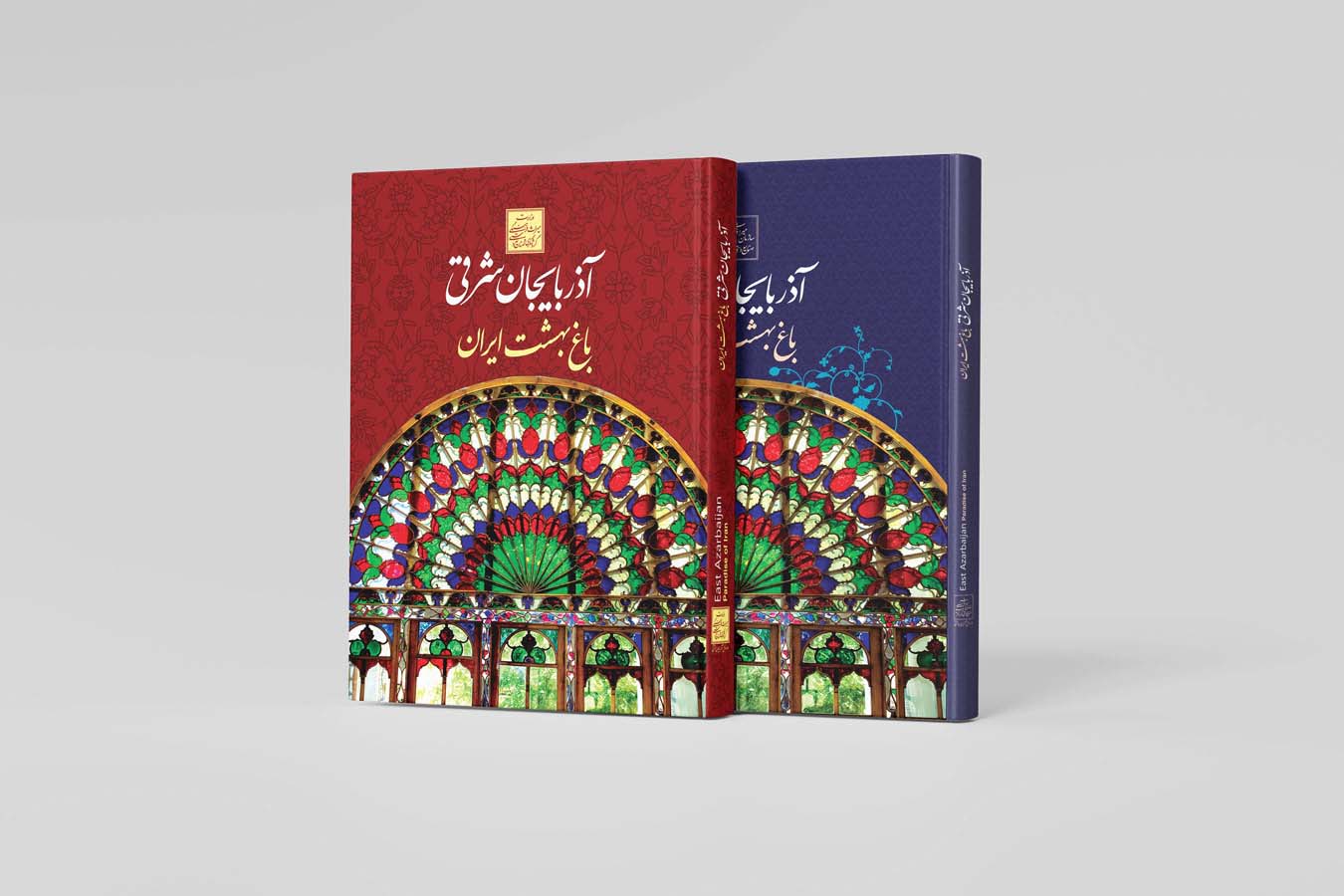 Content-Book-Azarbaijan