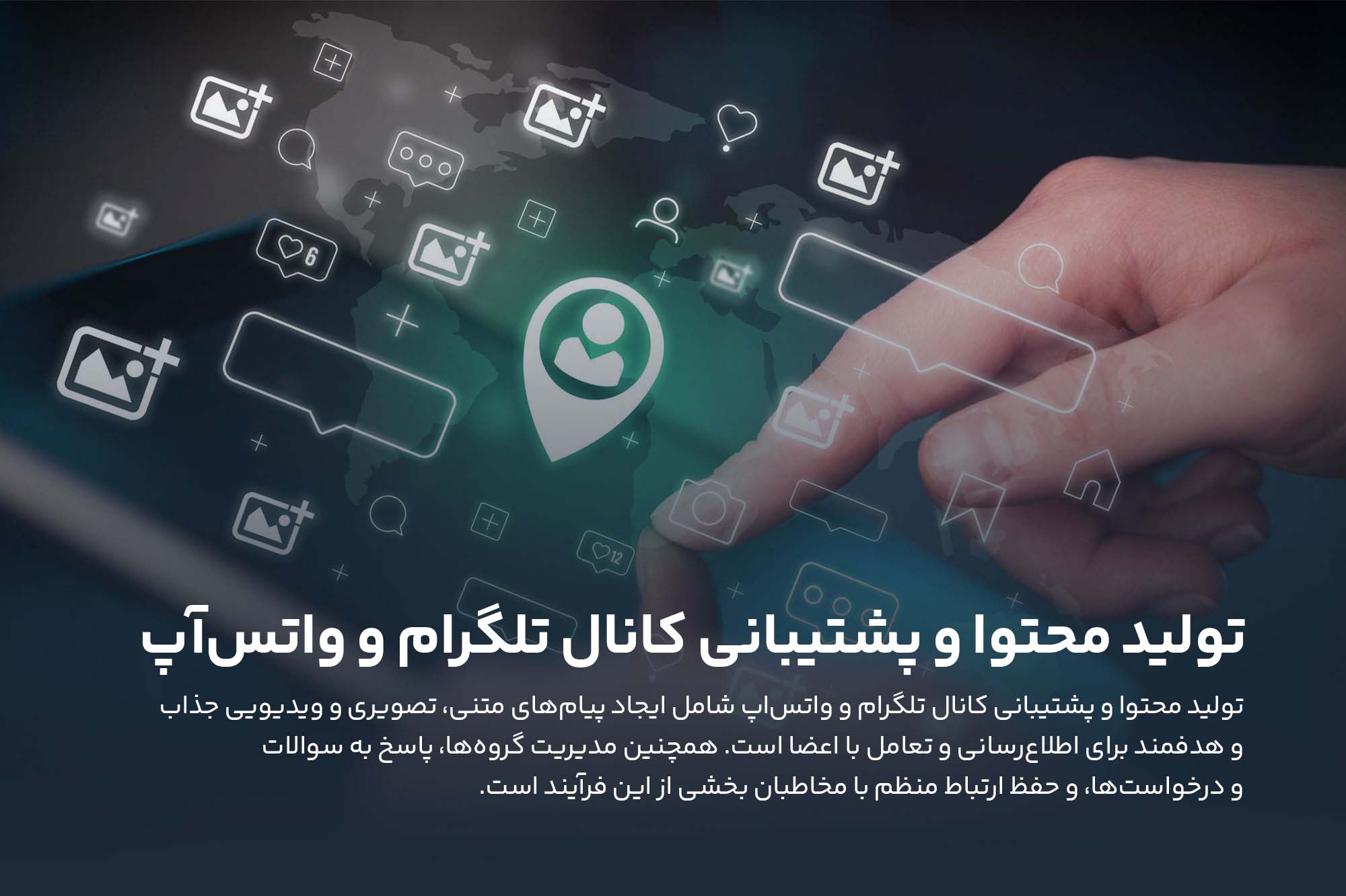 Content-Telegram-and-WhatsApp