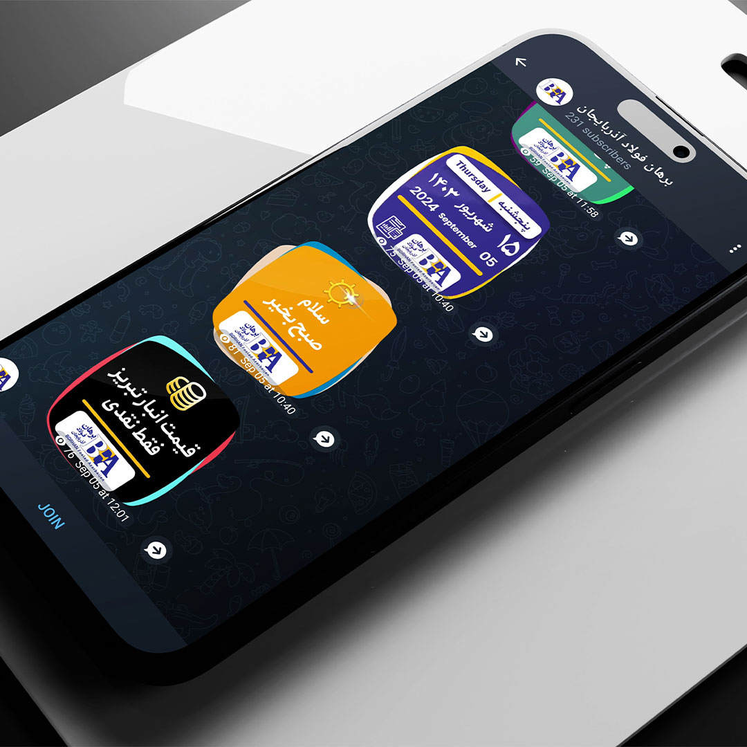 راهنمای طراحی استیکر اختصاصی تلگرام و واتس‌اپ